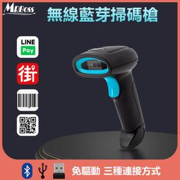 Sharepay 57*50出單紙熱感應式標籤貼紙80*80出單紙熱感熱轉條碼免色帶免碳粉貼杯貼便當標示電子發票紙收據 歷史價格詳細信息