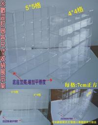 歡迎訂做@25公分 壓克力抽獎箱 摸彩箱 幸運箱 意見箱 信箱 展示箱 模型箱 收藏箱 壓克力櫃 壓克力櫥窗 展示櫃 歷史價格詳細信息