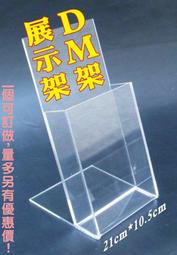 目標型計步器 No.6300 歷史價格詳細信息
