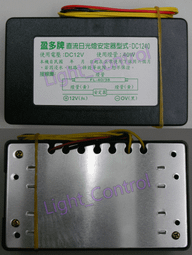 12V 車用低音炮混音器｜SY-TB08｜車載功放板/汽車用混音器/大功率低音炮 歷史價格詳細信息