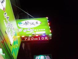 售桌上型TSC TTP-343 Plus貼紙條碼機[購買前請先詢問勿下標] 歷史價格詳細信息