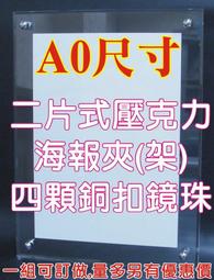 A3廣告牌海報展示架立式落地招聘展架店門口廣告架子宣傳立牌展示牌 歷史價格詳細信息