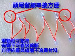 【 】12V藍光外接燈頭釣魚燈P100夜釣頭燈超P90強光氙氣夾電瓶白光黃光  露天拍賣 歷史價格詳細信息