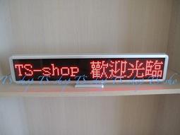 ☆ LED-CR11 ☆ 紅綠黃光4字廣告燈/電子告示牌/LED字幕機/LED跑馬燈/RS232通訊協議專用版 歷史價格詳細信息
