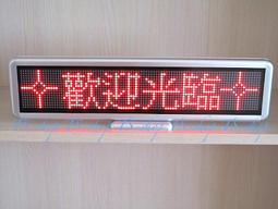 【生活3C】LED-CR53 紅光黃光綠光三色10字廣告燈/LED字幕機/LED跑馬燈/LED廣告燈/電子告示牌 歷史價格詳細信息
