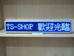 【生活3C】LED-CR53 紅光黃光綠光三色10字廣告燈/LED字幕機/LED跑馬燈/LED廣告燈/電子告示牌 歷史價格詳細信息