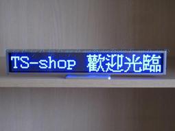 【生活3C】LED-CR53 紅光黃光綠光三色10字廣告燈/LED字幕機/LED跑馬燈/LED廣告燈/電子告示牌 歷史價格詳細信息