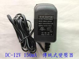 變壓器 DC 10V 740mA 歷史價格詳細信息