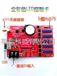 手機天線:MOTOROLA T720原廠天線 歷史價格詳細信息