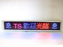☆ LED-CR11 ☆ 紅綠黃光4字廣告燈/電子告示牌/LED字幕機/LED跑馬燈/RS232通訊協議專用版 歷史價格詳細信息