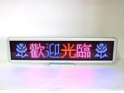【生活3C】LED-CR53 紅光黃光綠光三色10字廣告燈/LED字幕機/LED跑馬燈/LED廣告燈/電子告示牌 歷史價格詳細信息