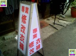 大台南 CT 創意設計廣告社-玻璃半透大圖輸出 歷史價格詳細信息