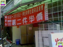 大台南 CT 創意設計廣告社-玻璃半透大圖輸出 歷史價格詳細信息