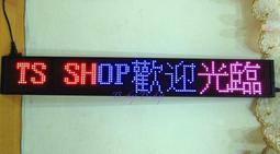 【生活3C】LED-CR53 紅光黃光綠光三色10字廣告燈/LED字幕機/LED跑馬燈/LED廣告燈/電子告示牌 歷史價格詳細信息