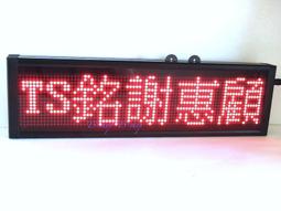 【生活3C】LED-CR53 紅光黃光綠光三色10字廣告燈/LED字幕機/LED跑馬燈/LED廣告燈/電子告示牌 歷史價格詳細信息