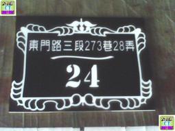 大台南 CT 創意設計廣告社-玻璃半透大圖輸出 歷史價格詳細信息