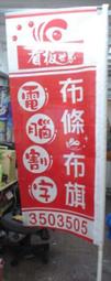 噴漆字模~獨家PVC(0.25mm超薄板)~(0.5cm-2cm)每字20元(客製商品/勿直接下單) 歷史價格詳細信息