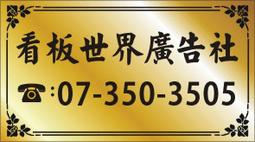 [珍藏世界]直布羅陀1986年50元P24全新品相 歷史價格詳細信息