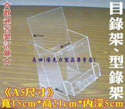 力田 護寶 6滾輪 專業型 (A3) 護貝機 堅固耐用/品質保證/台 L-340 歷史價格詳細信息