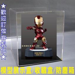 長田{壓克力專賣店-接受客製 訂製} 筆記型電腦架 事務機架 印表機架 螢幕架 鍵盤收納架 ㄇ型架 階梯型展示架 防塵箱 歷史價格詳細信息