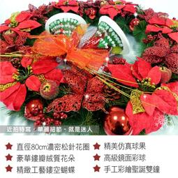 80CM聖誕鐵藝發光鹿 聖誕節裝飾品 銀色鹿擺件 聖誕樹裝飾鹿 櫥窗發光麋鹿 聖誕鹿擺件 歷史價格詳細信息