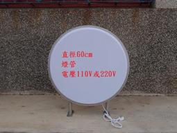 ( 山崎本舖 ) 肯德基 早餐店 飲料店 空白 雙面 吊掛 廣告 燈箱 看板 招牌 50*60 公分 220V 歷史價格詳細信息