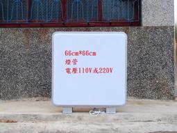 ( 山崎本舖 ) 肯德基 早餐店 飲料店 空白 雙面 吊掛 廣告 燈箱 看板 招牌 50*60 公分 220V 歷史價格詳細信息