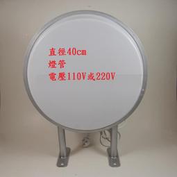 ( 山崎本舖 ) 肯德基 早餐店 飲料店 空白 雙面 吊掛 廣告 燈箱 看板 招牌 50*60 公分 220V 歷史價格詳細信息