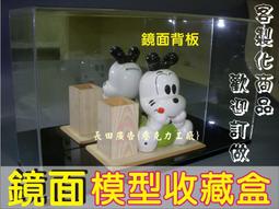 壓克力展示盒 長型 歷史價格詳細信息