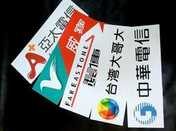 遠傳電信制服上衣 公司制服上衣 工作服 歷史價格詳細信息