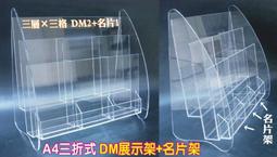 海報資料架落地展示架立式合同公示架宣傳單報刊售樓戶型圖雜誌架 歷史價格詳細信息