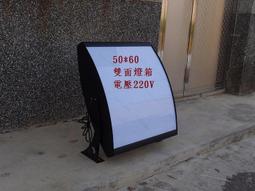 ( 山崎本舖 ) 肯德基 早餐店 飲料店 空白 雙面 吊掛 廣告 燈箱 看板 招牌 50*60 公分 220V 價格比較,價格查詢,歷史價格詳細信息