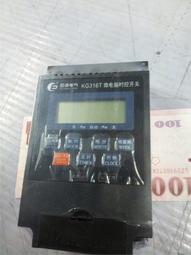 招牌燈箱A4發光展示牌 165-ABA4L 歷史價格詳細信息