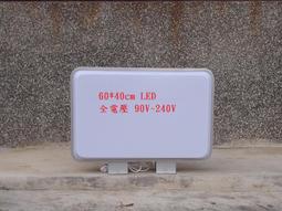 ( 山崎本舖 ) 肯德基 早餐店 飲料店 空白 雙面 吊掛 廣告 燈箱 看板 招牌 50*60 公分 220V 歷史價格詳細信息