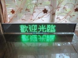 ☆TS-shop☆ LED-CR83 半戶外 12V~24V 車載專用 黃光8字廣告燈/電子告示牌/LED字幕機/跑馬燈 歷史價格詳細信息