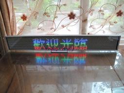 ☆TS-shop☆ LED-CR83 半戶外 12V~24V 車載專用 黃光8字廣告燈/電子告示牌/LED字幕機/跑馬燈 歷史價格詳細信息