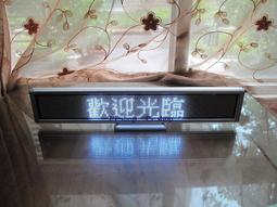 ☆ LED-CR11 ☆ 紅綠黃光4字廣告燈/電子告示牌/LED字幕機/LED跑馬燈/RS232通訊協議專用版 歷史價格詳細信息