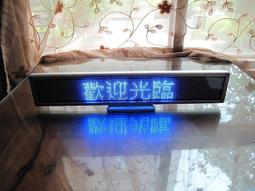 ☆ LED-CR11 ☆ 紅綠黃光4字廣告燈/電子告示牌/LED字幕機/LED跑馬燈/RS232通訊協議專用版 歷史價格詳細信息