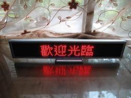 【生活3C】LED-CR53 紅光黃光綠光三色10字廣告燈/LED字幕機/LED跑馬燈/LED廣告燈/電子告示牌 歷史價格詳細信息