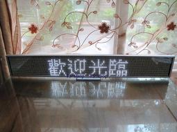 【生活3C】LED-CR53 紅光黃光綠光三色10字廣告燈/LED字幕機/LED跑馬燈/LED廣告燈/電子告示牌 歷史價格詳細信息