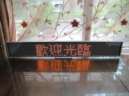 【生活3C】LED-CR53 紅光黃光綠光三色10字廣告燈/LED字幕機/LED跑馬燈/LED廣告燈/電子告示牌 歷史價格詳細信息