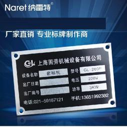 詢價 詢價 不定位漏水控制器 全新！全新！全新！ 歷史價格詳細信息