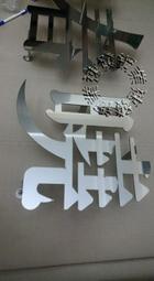 不銹鋼金箍棒大圣歸來西游記齊天大圣孫悟空如意金箍棒PU橡膠兒童【吉星動漫】 歷史價格詳細信息