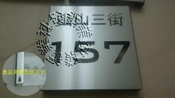 速發~精緻飯店門牌房間門牌號碼牌民宿五星級桌號~切割字割圖案#304不鏽鋼~置物牌精緻高檔藝術招牌門牌 切割字~標示牌~ 歷史價格詳細信息