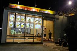 水晶字.看板世界~廣告立體字(布條、布旗、噴漆字模、公司牌、珍珠板字、肩帶、帆布、名片、1元電腦割字、圓招牌) 歷史價格詳細信息