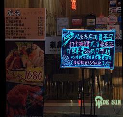 【德鑫LED】一片三用型 A2-V(直) 尺寸 60X50 LED手寫板/LED招牌/手寫板/燈箱 /廣告招牌/螢光板 歷史價格詳細信息