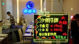 【德鑫LED】一片三用型 A2-V(直) 尺寸 60X50 LED手寫板/LED招牌/手寫板/燈箱 /廣告招牌/螢光板 歷史價格詳細信息