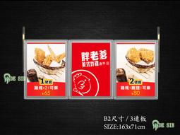 【德鑫LED】一片三用型 A2-V(直) 尺寸 60X50 LED手寫板/LED招牌/手寫板/燈箱 /廣告招牌/螢光板 歷史價格詳細信息