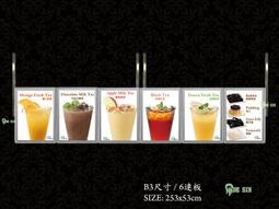 【德鑫LED】一片三用型 A2-V(直) 尺寸 60X50 LED手寫板/LED招牌/手寫板/燈箱 /廣告招牌/螢光板 歷史價格詳細信息