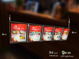 【德鑫LED】一片三用型 A2-V(直) 尺寸 60X50 LED手寫板/LED招牌/手寫板/燈箱 /廣告招牌/螢光板 歷史價格詳細信息